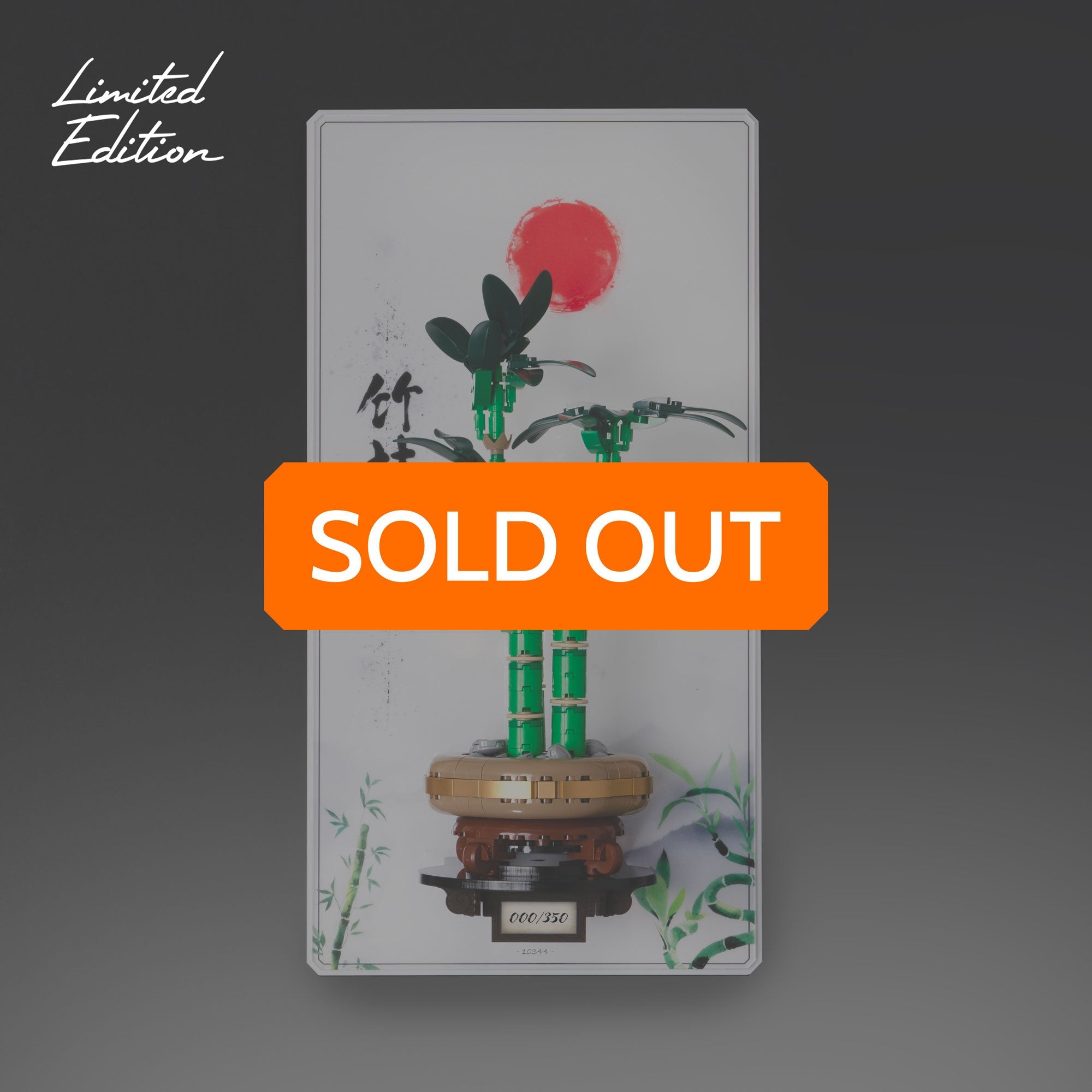 Limited Edition Wall Mounted Display Stand for LEGO® Botanicals Lucky Bamboo (10344)