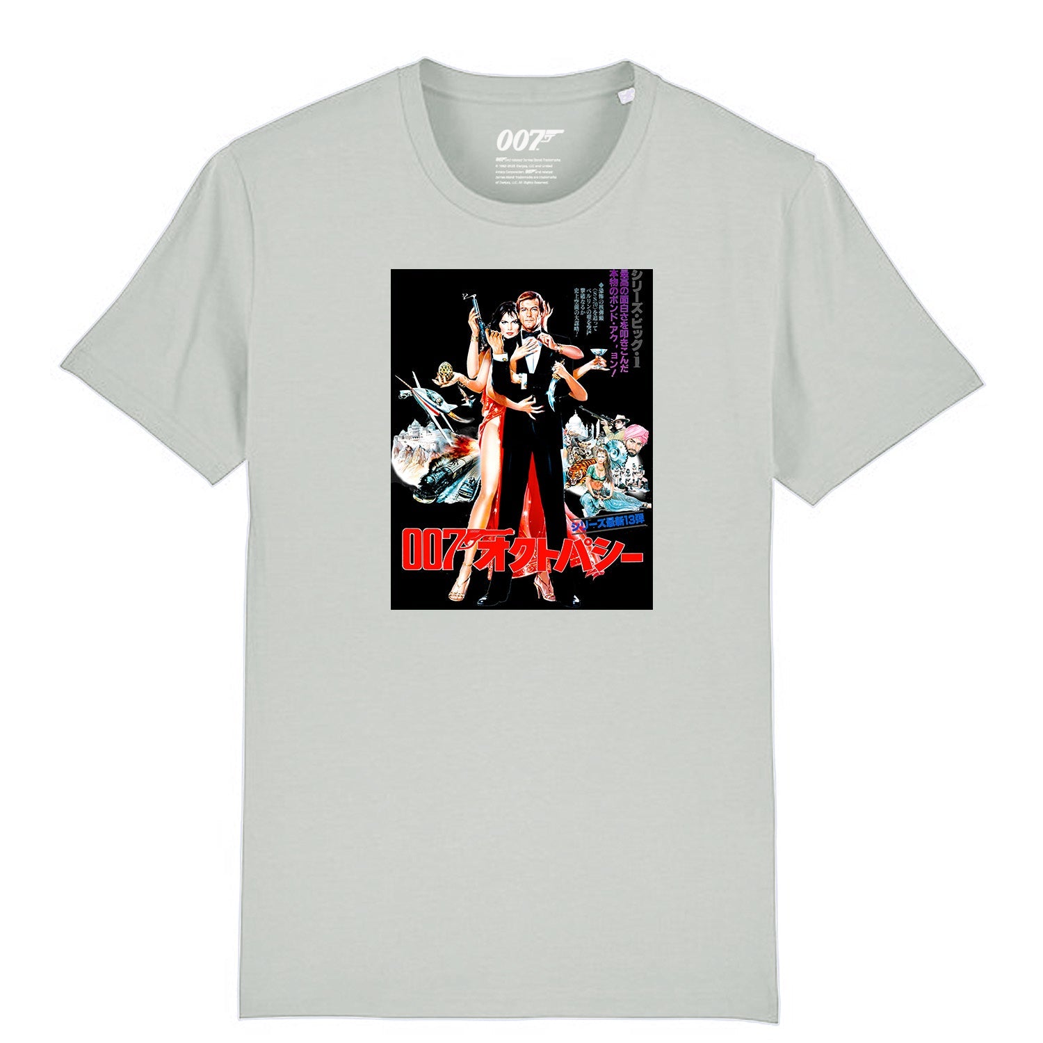 James Bond Japanese Octopussy T-Shirt (2 colours)