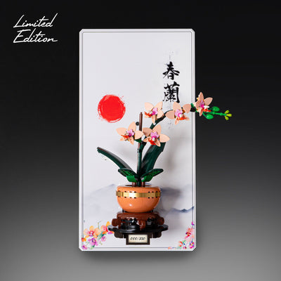 Limited Edition Wall Mounted Display Stand for LEGO® Botanicals Mini Orchid (10343)