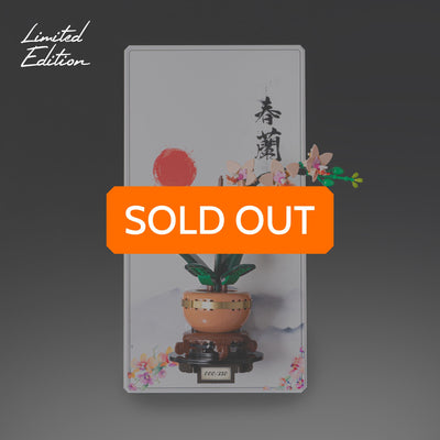Limited Edition Wall Mounted Display Stand for LEGO® Botanicals Mini Orchid (10343)