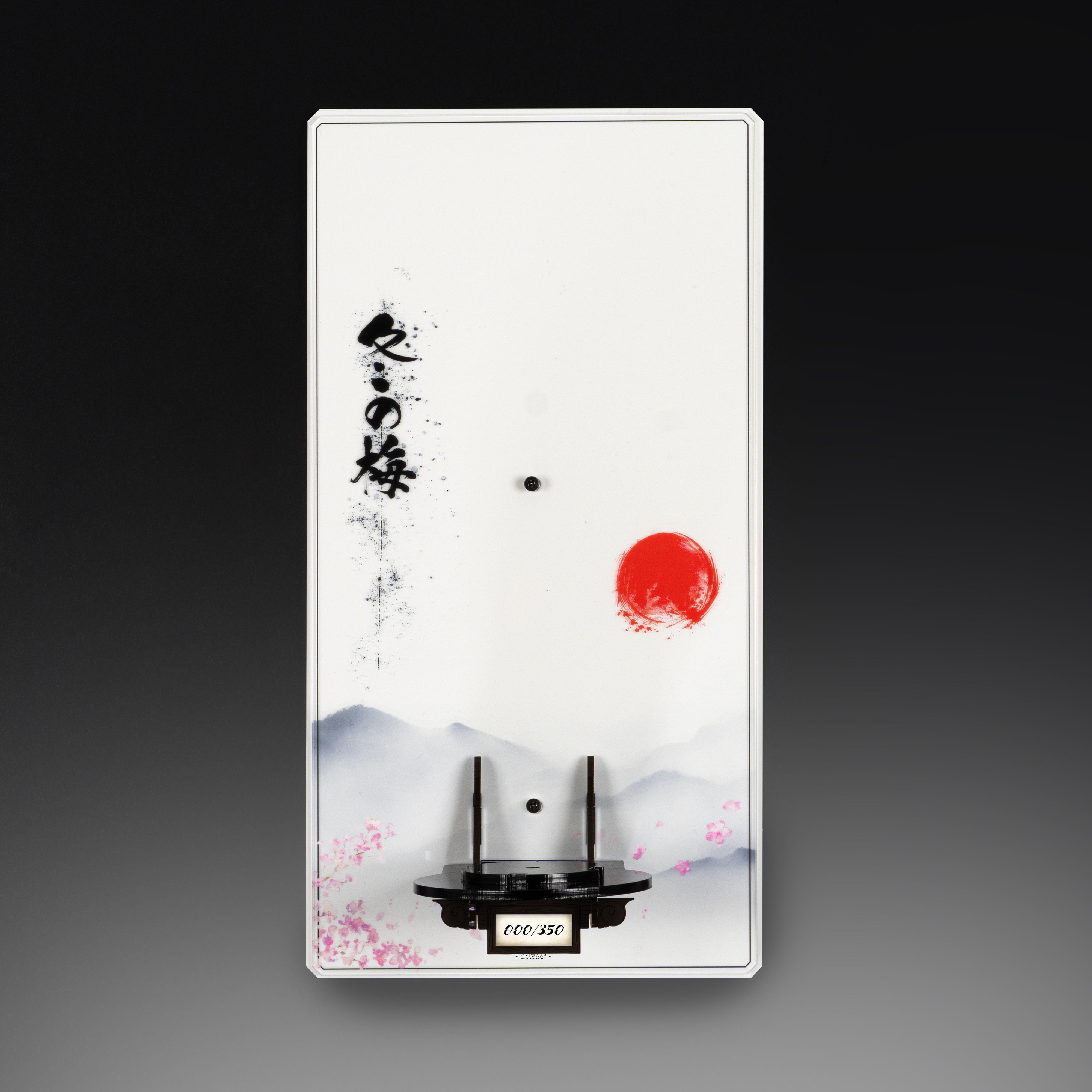 Limited Edition Wall Mounted Display Stand for LEGO® Botanicals Plum Blossom Flower (10369)