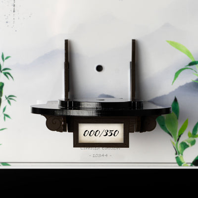 Limited Edition Wall Mounted Display Stand for LEGO® Botanicals Lucky Bamboo (10344)