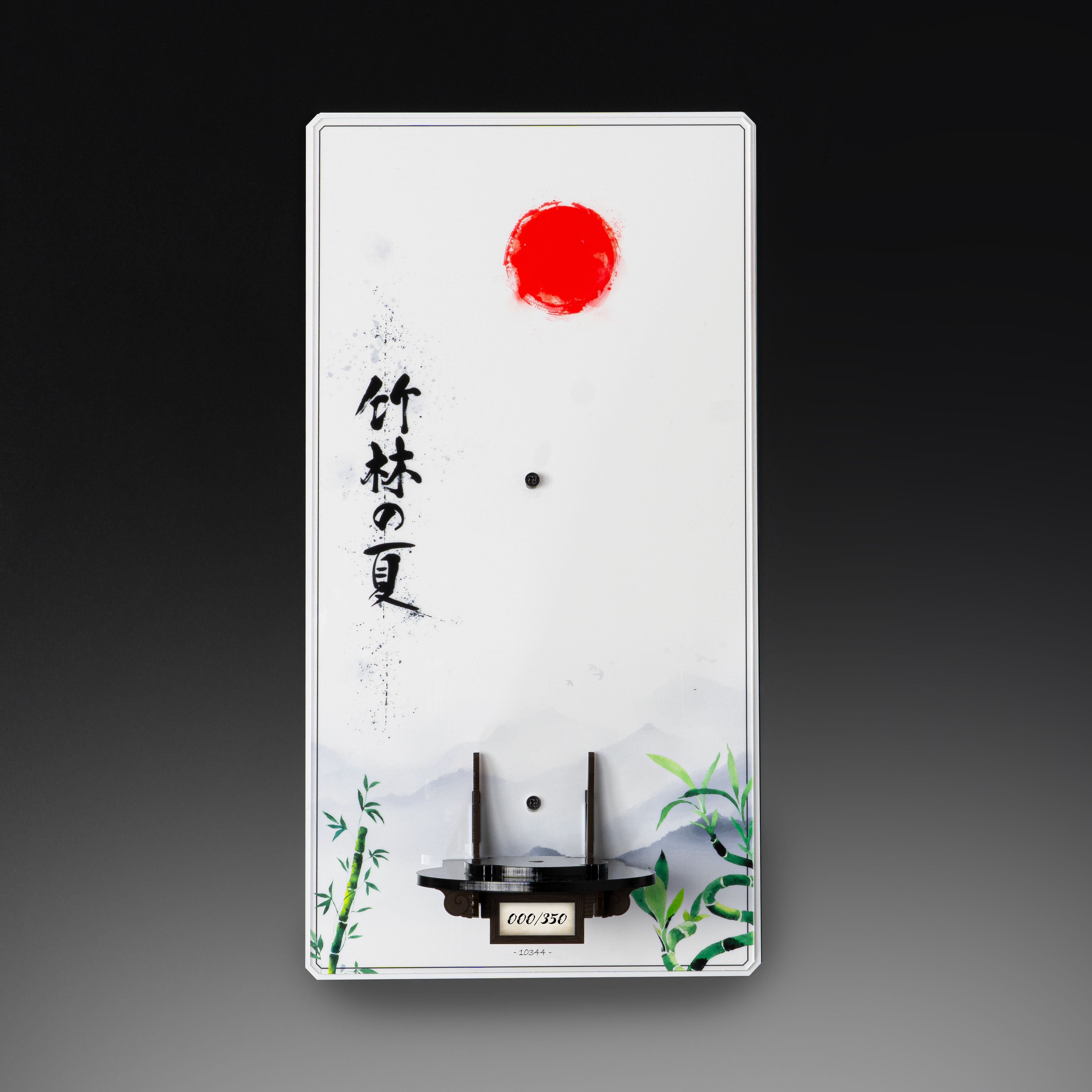 Limited Edition Wall Mounted Display Stand for LEGO® Botanicals Lucky Bamboo (10344)