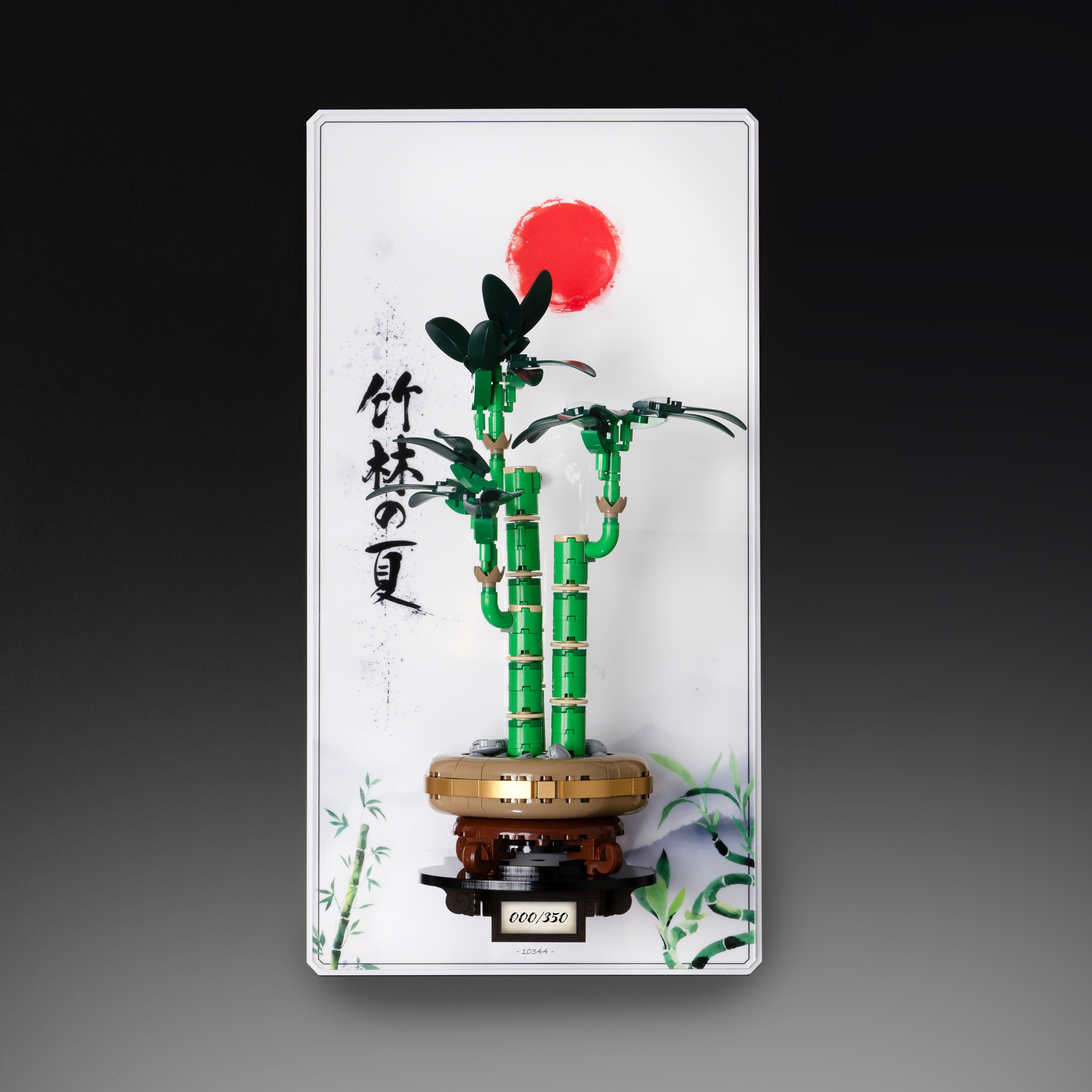 Limited Edition Wall Mounted Display Stand for LEGO® Botanicals Lucky Bamboo (10344)
