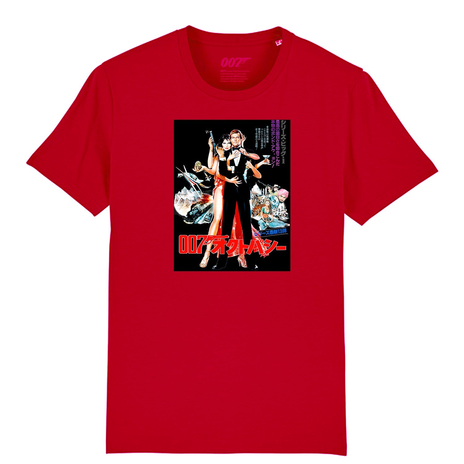 James Bond Japanese Octopussy T-Shirt (2 colours)
